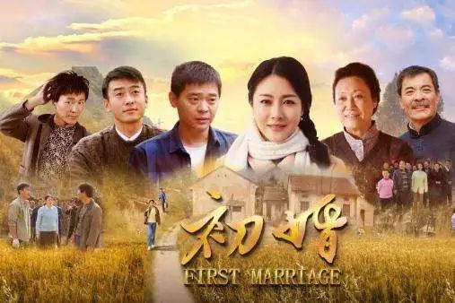 韩城借力电视剧《初婚》全国热播打造旅游新高