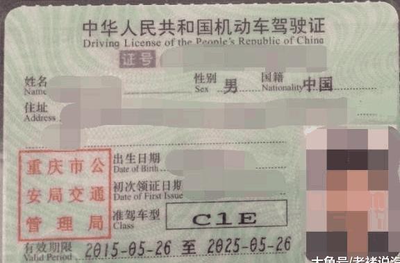 摩托车证加入C1! C1E驾照分数怎么算? 车主: