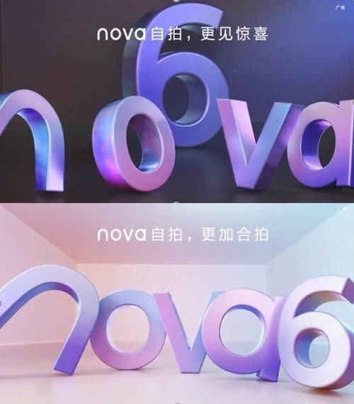 华为nova6拍照不清晰