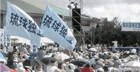 祸不单行，北方四岛问题未解决，琉球又闹独立