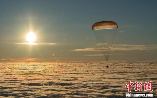 国际空间站宇航员搭乘“联盟MS-06”飞船返回地球