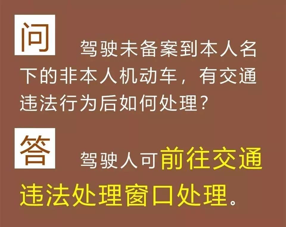 【辟谣】公安部门对最新“消分“新规和“严打棋牌室”这样说!