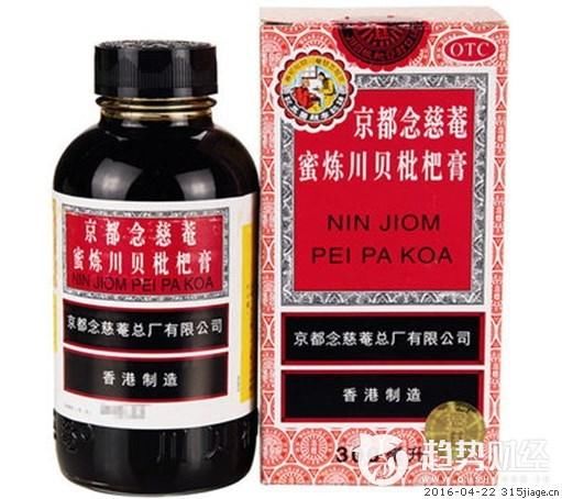国货当自强 “东方神秘液体”意外走红美国