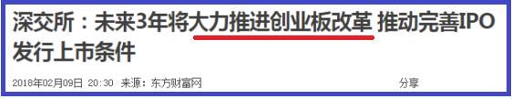 内外资大抢筹，此三雄有望率先反弹！