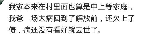 农民辛苦一辈子，为什么到后来没钱养老？