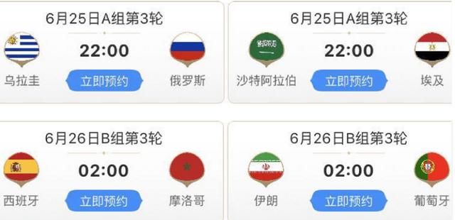 如何同时观看两场世界杯直播?TA今晚给出解决