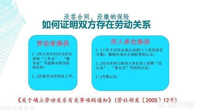 社保有补缴政策，灵活就业的参保人员没单位该怎么申请补缴？