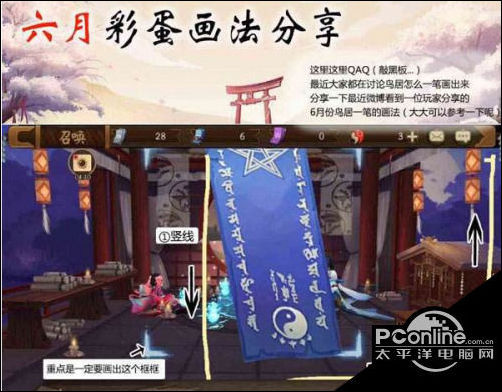 2018阴阳师6月神秘图案画法 阴阳师6月神秘彩蛋