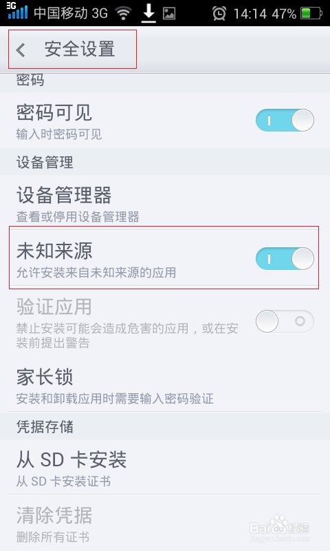 安卓播放rmvb软件_安卓手机怎样播放rmvb_安卓手机怎样播放rmvb