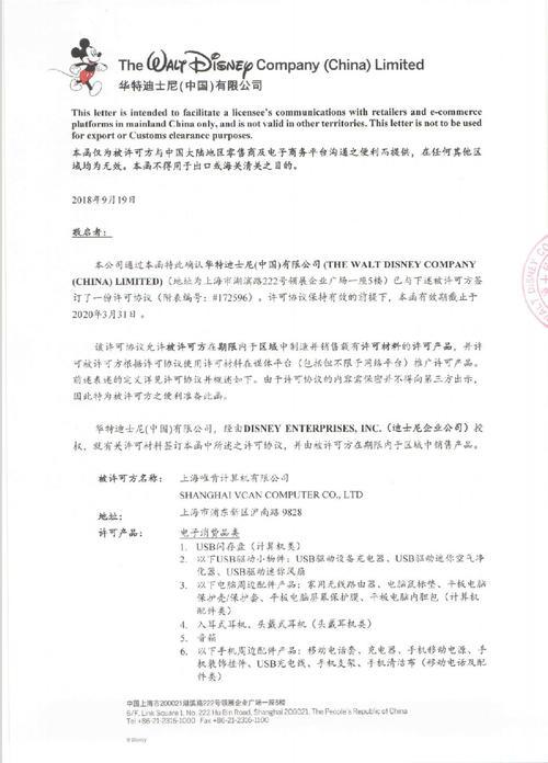 复联4 英雄集结,漫威正版手机壳开卖!