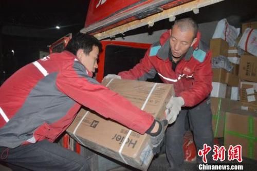 揽件是什么意思