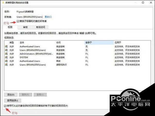 Win10系统不兼容英雄联盟导致游戏崩溃怎么办?