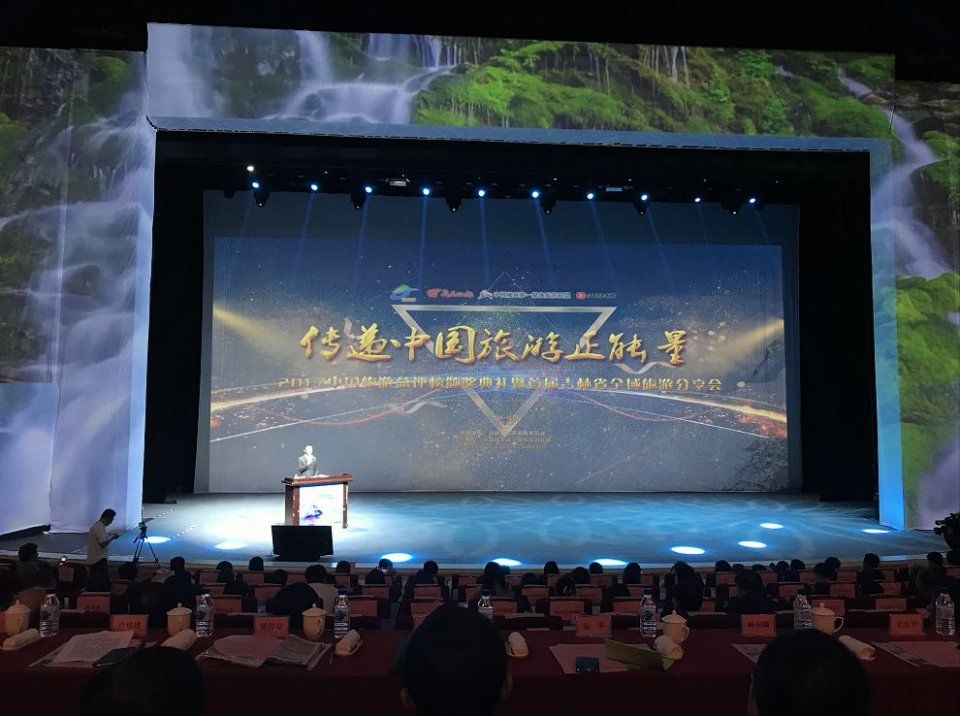 云南省旅发委与国内知名OTA达成共同抵制不