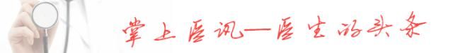 “别以为我什么都不懂，你们医生乱开检查可是出了名的!”冤啊