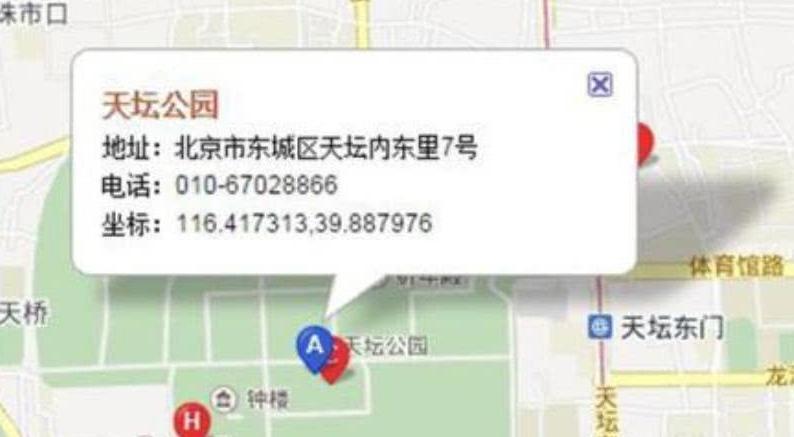 今天总算知道了!那靠啥赚钱?几亿人用却不收钱