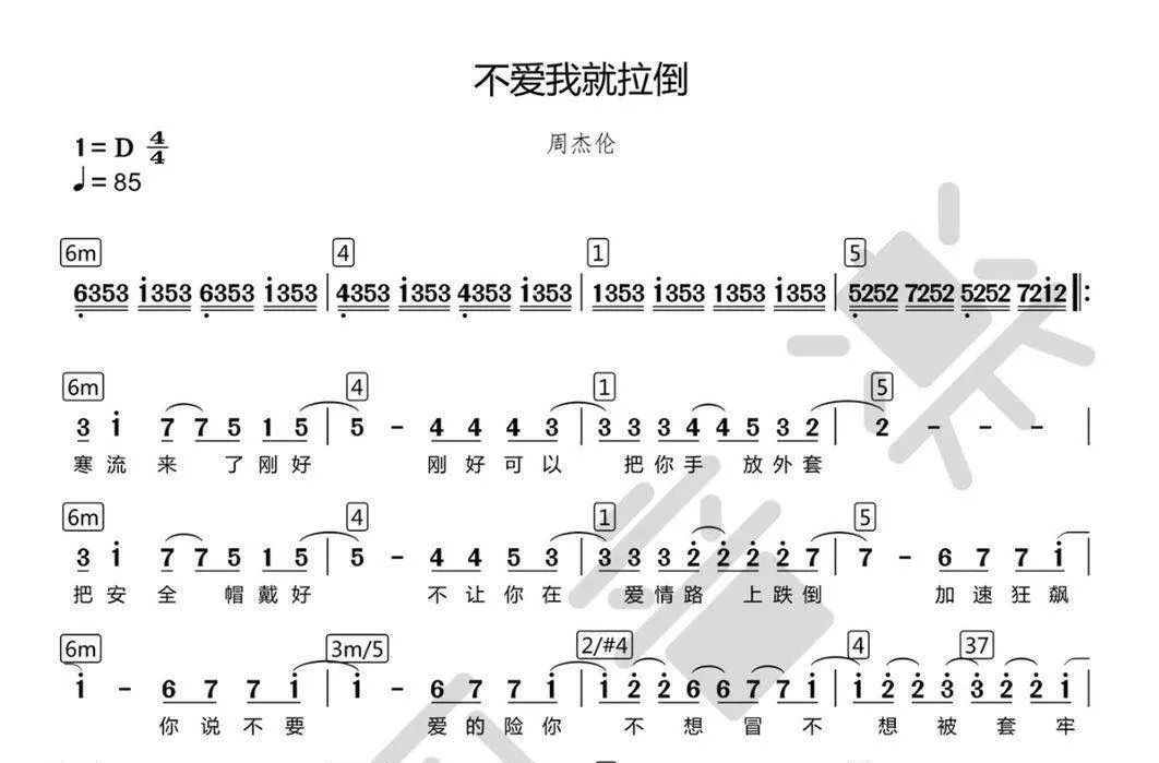 学不会曲谱_陶笛曲谱12孔(3)