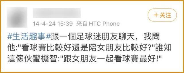 我劝你找个爱怼人的女朋友，又虐又爽