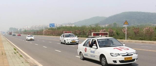 科目四补考多少钱