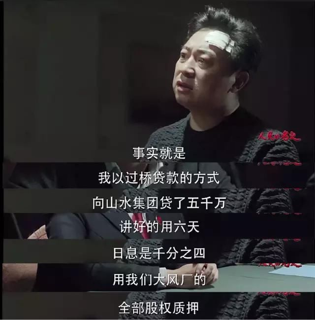 你替我代持公司的股份,我们俩有啥风险?