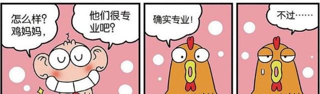 搬家公司搬运工