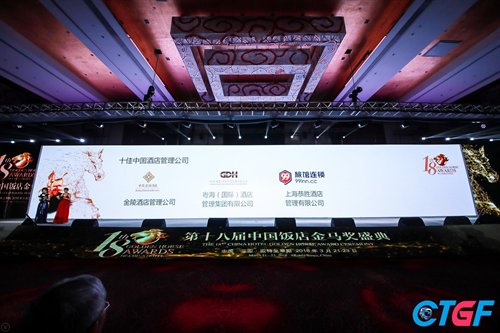 折戟沉沙?99旅馆连锁2018年MBI之路一览_【