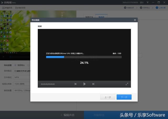 简单实用! 360新一代视频剪辑利器快剪辑图文