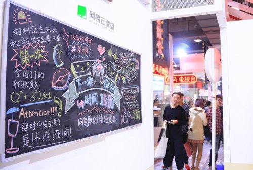 上海文章国际展网易云课堂助力网易儿童描写v文章春风情趣开讲有的哪些成人图片