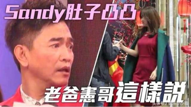 吴宗宪90后爱女小肚微凸被指怀孕, 吴宗宪急忙回应澄清!