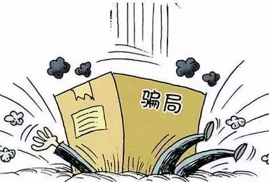 所有网购爱好者,双十二防骗全攻略来了,拿走