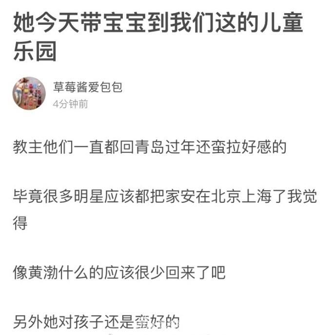 组图:Angelababy带小海绵外出 与网友亲切合影
