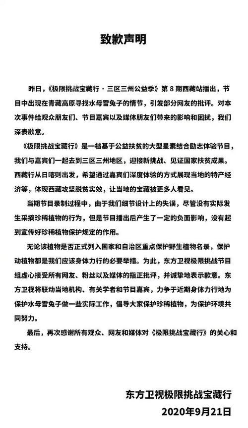没文化？吴宣仪涂口红亲海豚惹争议，刘宇宁也干过类似的蠢事