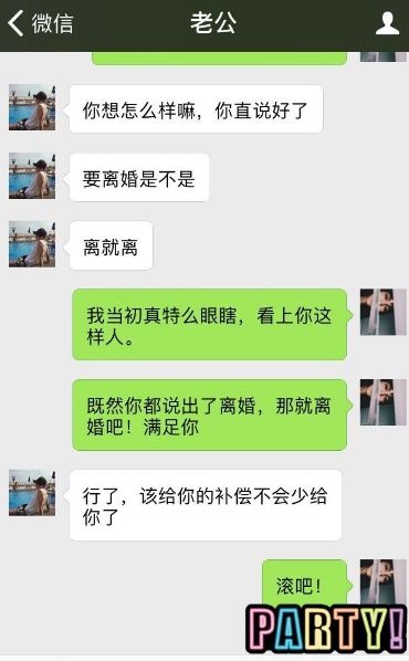 出差回家看见门口多了一双高跟鞋，听到卧室传来的声音，我离婚了