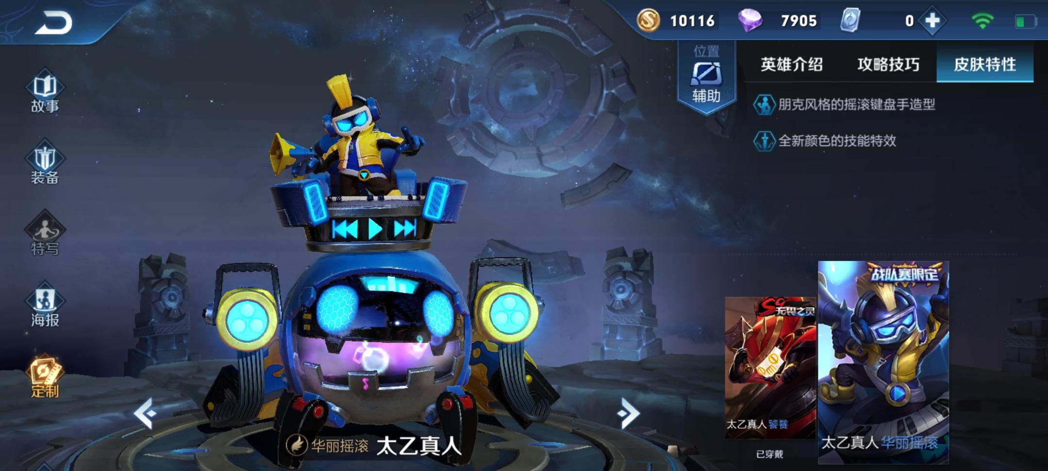 王者荣耀快跑模式:还在抢关羽?首选这6位英雄