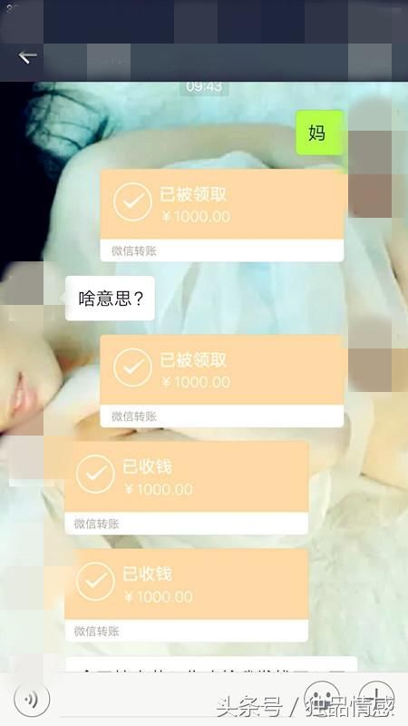 连续给婆婆发3次1000元红包, 看她啥反应! 第三个婆婆的反应过了