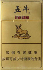 五牛香烟价格表2018 五牛香烟价格表和图片大