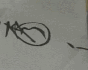 书法技巧:动图教你写楷书,行书,草书三大书法字体