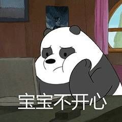 表情|《熊熊三贱客》三只裸熊女生发表经常表情情聊天图片