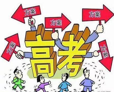 新高考历史是直接