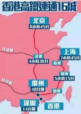 京九高铁路线出炉，确定走这些地方，连接5大贫困区，近亿人受益