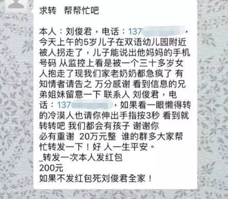 养老保险满15年就不用缴了?五月的这些谣言太坑人!不要信!