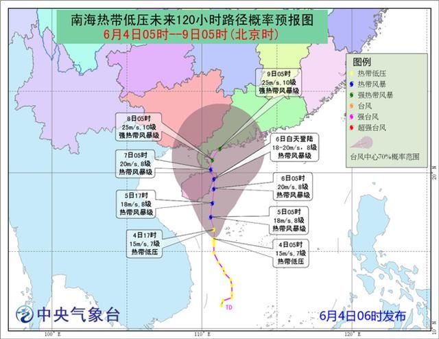 西南地区东部等地将有较强降水 南海及华南等地将有较大风雨