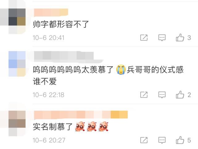 女儿出嫁敬茶，一句话让爸爸泪崩！
