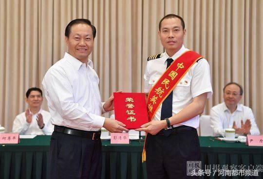 川航超级备降英雄机长获奖500万!第二机长获200万!