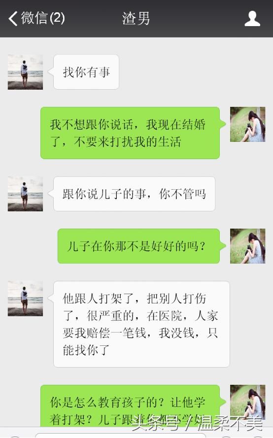 5年了，你不让我跟我儿子相见，现在儿子出事了，你就来求助我?