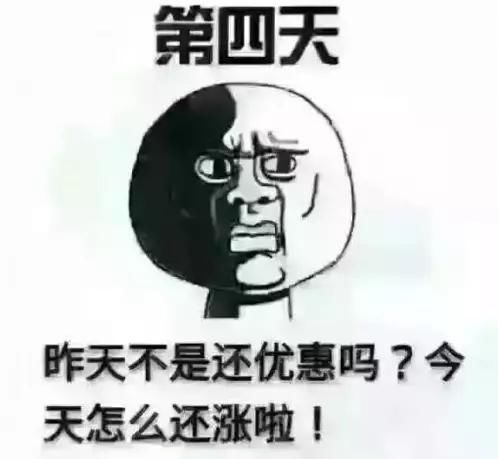 你买房经历过绝望吗？扎心了。