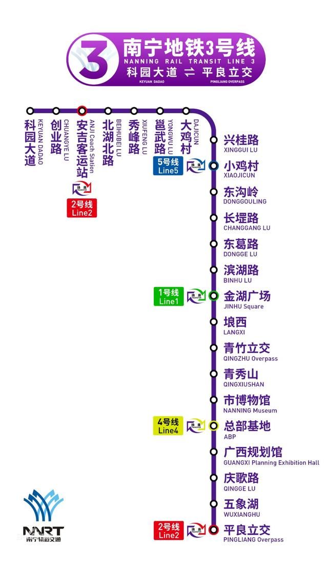 不得了！南宁地铁2号线开建延长线，与3号线接驳，以后去五象新区