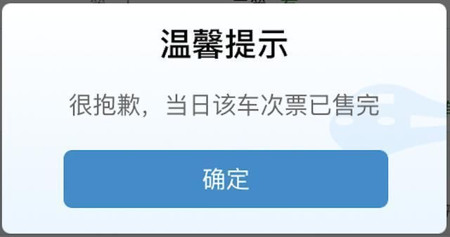 16节长编组“复兴号”将首发!真正的中国制造，再次打脸喷子!