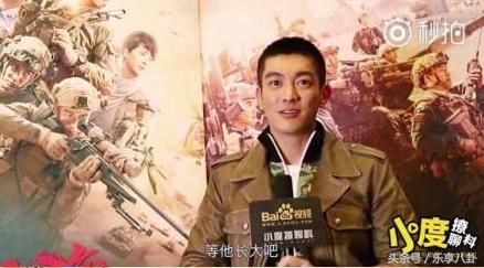 《红海》票房直追《战狼2》!杜江却不让嗯哼看