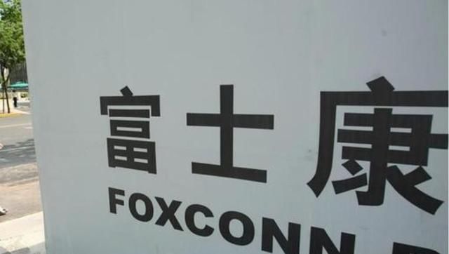 全球最大的5家代工厂,都在中国,世界500强排名都比小米高! fg游乐电子官方网
