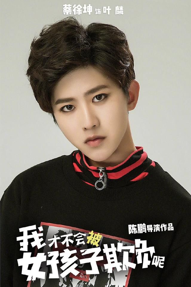 赵丽颖终于出山!出演新剧疑将与蔡徐坤搭档组